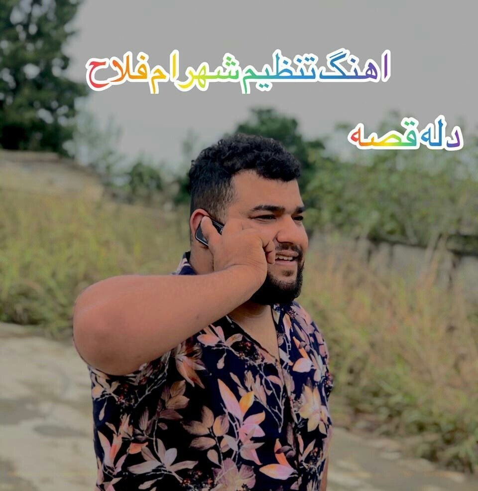 علی اکبر محمدی دله قصه